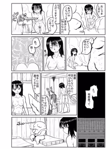 Page 4 of Kappa's journey - preview thumbnail