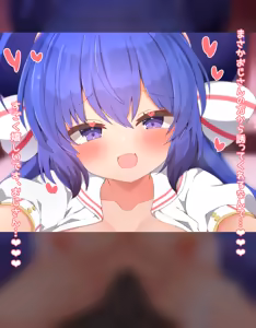 Page 340 of Enozuderu 2024/12/17~2025/7/1 - preview thumbnail