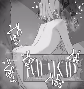 Page 667 of Enozuderu 2024/12/17~2025/7/1 - preview thumbnail
