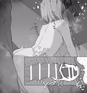 Page 669 of Enozuderu 2024/12/17~2025/7/1 - preview thumbnail