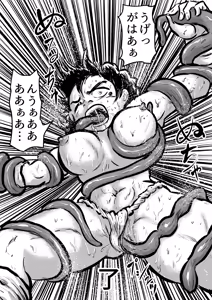 Page 30 of Kappa Swordsmanship - preview thumbnail
