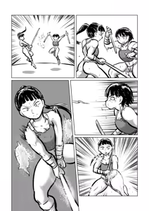 Page 35 of Kappa Swordsmanship - preview thumbnail