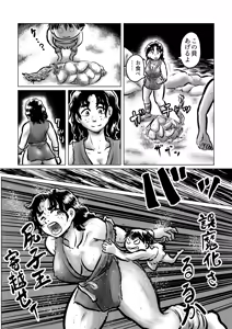 Page 3 of Kappa VS Ama divers 2 - preview thumbnail
