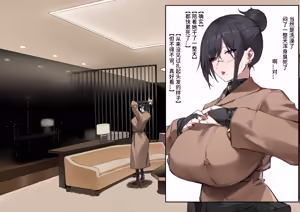 Page 180 of DawalixiP2 | 达瓦里希 - preview thumbnail