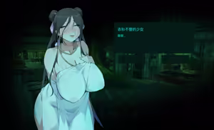 Page 455 of DawalixiP2 | 达瓦里希 - preview thumbnail