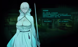 Page 458 of DawalixiP2 | 达瓦里希 - preview thumbnail
