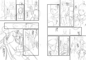 Page 201 of Mama Dorei | Slave Moms - preview thumbnail