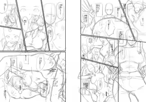 Page 206 of Mama Dorei | Slave Moms - preview thumbnail