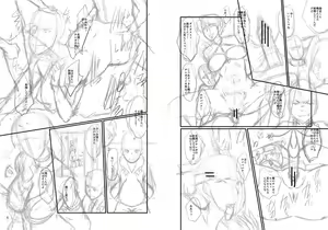 Page 207 of Mama Dorei | Slave Moms - preview thumbnail