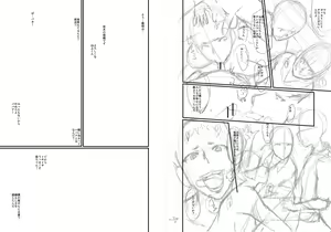 Page 209 of Mama Dorei | Slave Moms - preview thumbnail