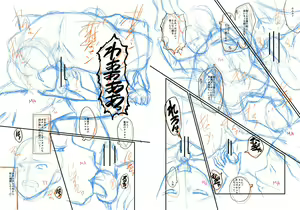 Page 218 of Mama Dorei | Slave Moms - preview thumbnail