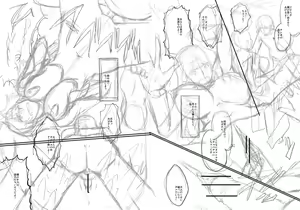 Page 243 of Mama Dorei | Slave Moms - preview thumbnail