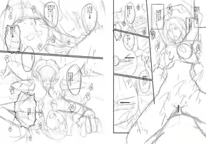 Page 244 of Mama Dorei | Slave Moms - preview thumbnail