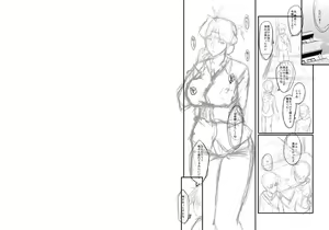 Page 248 of Mama Dorei | Slave Moms - preview thumbnail