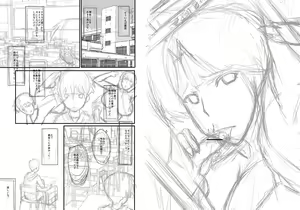 Page 250 of Mama Dorei | Slave Moms - preview thumbnail