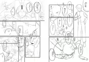 Page 253 of Mama Dorei | Slave Moms - preview thumbnail