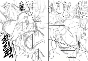 Page 258 of Mama Dorei | Slave Moms - preview thumbnail