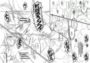 Page 272 of Mama Dorei | Slave Moms - preview thumbnail
