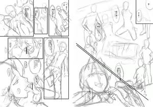Page 275 of Mama Dorei | Slave Moms - preview thumbnail