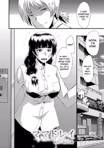 Page 55 of Mama Dorei | Slave Moms - preview thumbnail