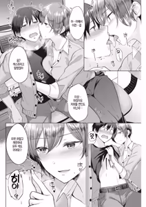 Page 4 of Day dream (decensored) - preview thumbnail