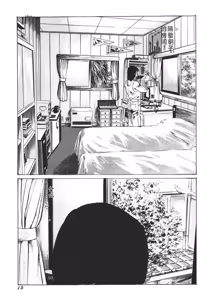 Page 16 of Yellow Melon no Kodomo-tachi - preview thumbnail