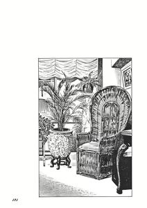 Page 172 of Yellow Melon no Kodomo-tachi - preview thumbnail