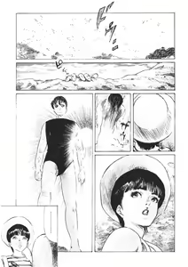 Page 32 of Yellow Melon no Kodomo-tachi - preview thumbnail
