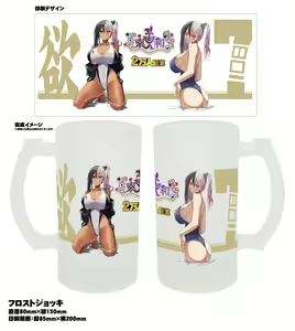 Page 354 of Armadillo 大慈 (3646291) 2026.09.24 - preview thumbnail