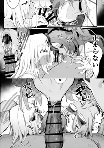 Page 99 of Armadillo 大慈 (3646291) 2026.09.24 - preview thumbnail