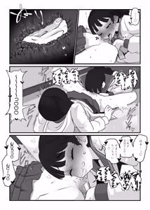 Page 24 of monobe (3695323) 2026.09.24 - preview thumbnail