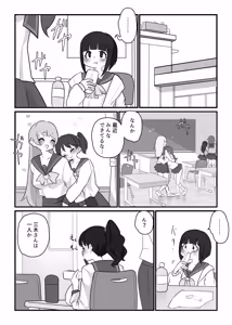 Page 39 of monobe (3695323) 2026.09.24 - preview thumbnail