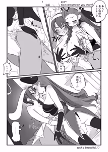 Page 44 of monobe (3695323) 2026.09.24 - preview thumbnail