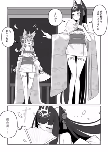 Page 59 of monobe (3695323) 2026.09.24 - preview thumbnail