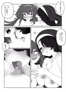 Page 91 of monobe (3695323) 2026.09.24 - preview thumbnail
