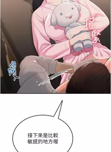 Page 105 of 欲望入门课 |  慾望入門課 1-7 - preview thumbnail