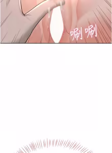 Page 112 of 欲望入门课 |  慾望入門課 1-7 - preview thumbnail