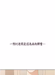 Page 120 of 欲望入门课 |  慾望入門課 1-7 - preview thumbnail