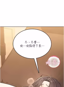 Page 133 of 欲望入门课 |  慾望入門課 1-7 - preview thumbnail