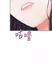 Page 20 of 欲望入门课 |  慾望入門課 1-7 - preview thumbnail