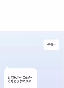 Page 28 of 欲望入门课 |  慾望入門課 1-7 - preview thumbnail