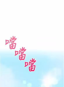 Page 3 of 欲望入门课 |  慾望入門課 1-7 - preview thumbnail