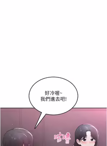 Page 33 of 欲望入门课 |  慾望入門課 1-7 - preview thumbnail