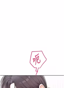 Page 51 of 欲望入门课 |  慾望入門課 1-7 - preview thumbnail