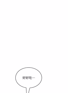 Page 54 of 欲望入门课 |  慾望入門課 1-7 - preview thumbnail