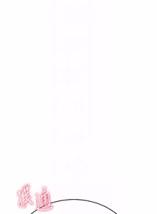 Page 99 of 欲望入门课 |  慾望入門課 1-7 - preview thumbnail