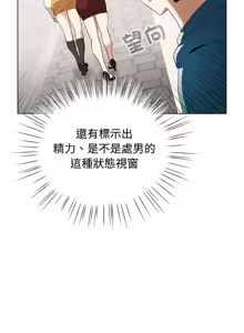 Page 15 of 配角的生存任务 | 配角的生存任務 1-80 END - preview thumbnail
