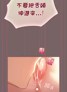 Page 156 of 配角的生存任务 | 配角的生存任務 1-80 END - preview thumbnail