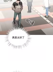 Page 17 of 配角的生存任务 | 配角的生存任務 1-80 END - preview thumbnail