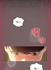 Page 177 of 配角的生存任务 | 配角的生存任務 1-80 END - preview thumbnail